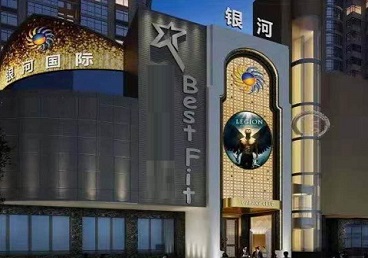 站前KTV荤台花场男公关服务好-银河国际KTV花场消费点评